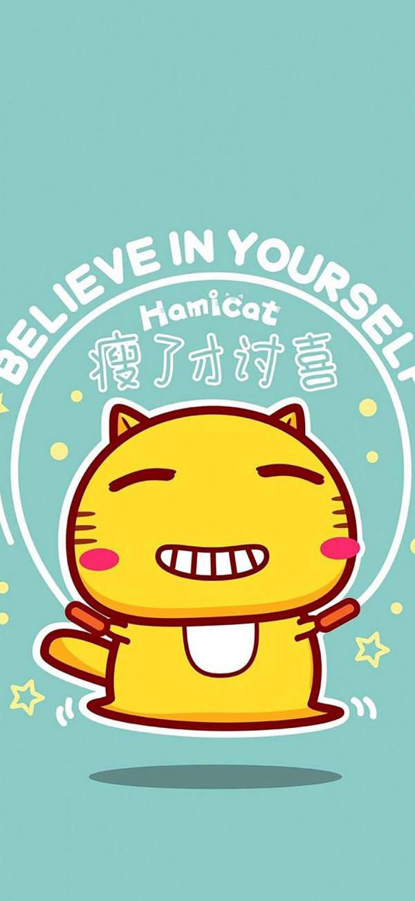 減肥桌布｜送給想減肥和正在減肥的你