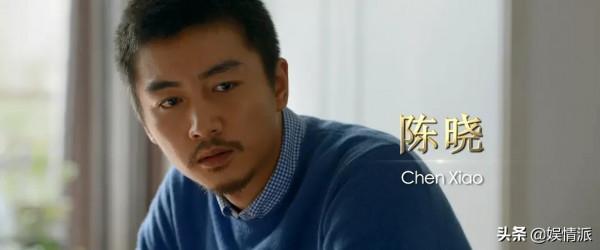 《突圍》中的秦小衝，原以為是王炸，沒想到卻是敗筆，可惜陳曉了