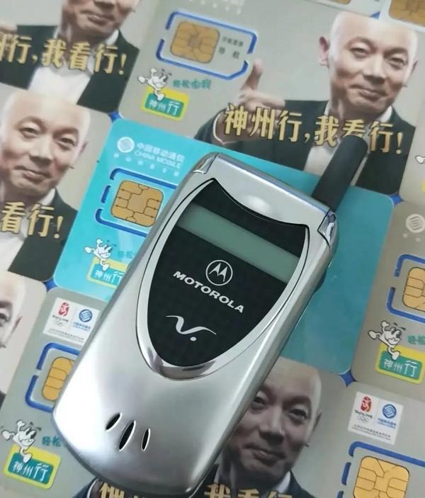 那些年追過的經典手機_摩托羅拉