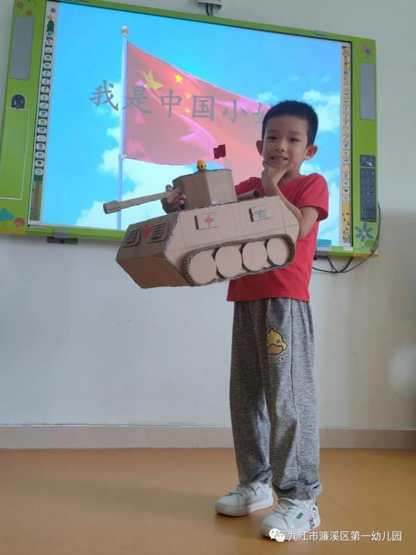 盛世華誕“童”歡樂——濂溪區第一幼兒園開展慶國慶系列活動