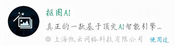 6個不太正經的微信小程式,每一款都精挑細選,請你低調使用 6個不太正經的微信小程式,每一款都精挑細選,請你低調使用