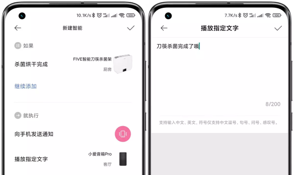 可壁掛可檯面，這臺FIVE智慧刀筷殺菌架真的不挑地兒