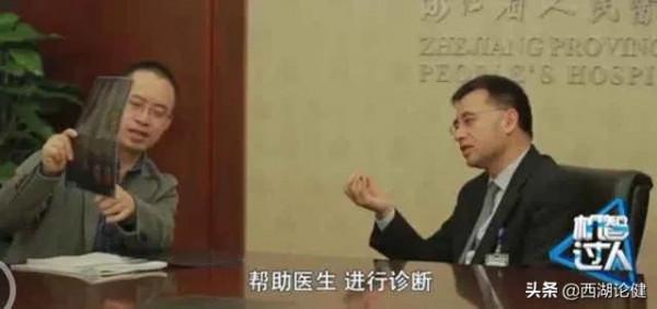 健瀾科技&;西湖論健:醫學影像機器人“機智過人”的背後 健瀾科技&;西湖論健:醫學影像機器人“機智過人”的背後