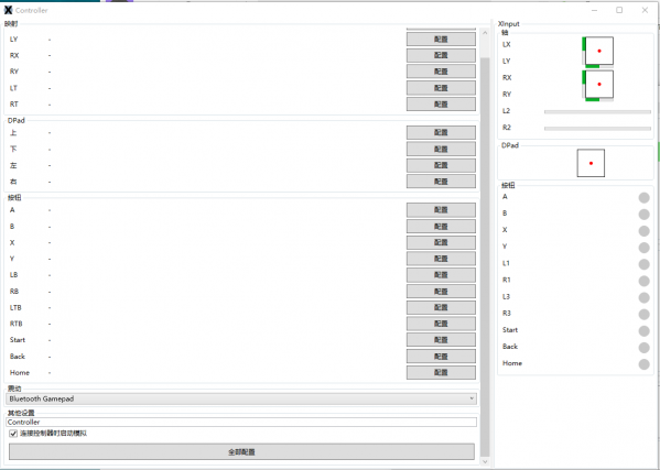中興飯盒funbox手柄電腦使用教程
