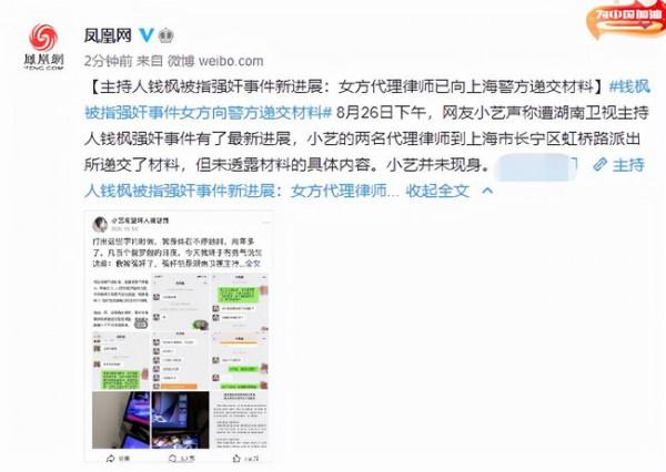 很多人都說吳亦凡是娛樂圈最大的“瓜”你信嗎？反正我不信