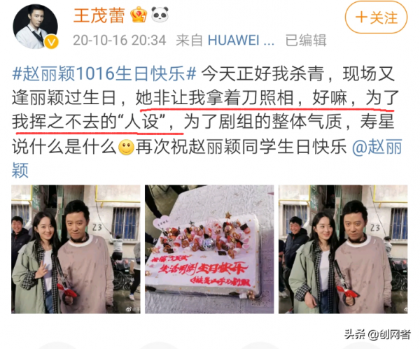 《誰是兇手》從演員表找線索,兇手暫時鎖定一人 《誰是兇手》從演員表找線索,兇手暫時鎖定一人