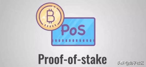 共識機制有哪些？