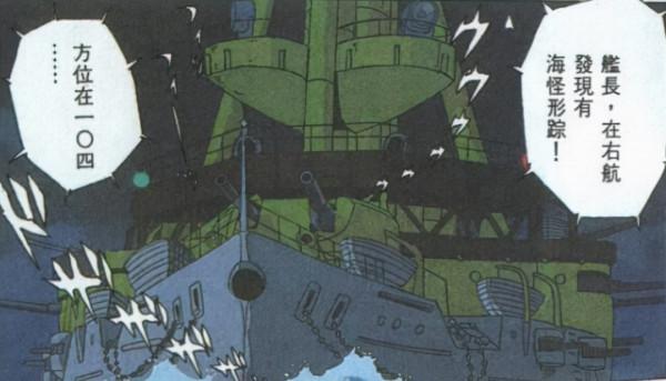 80後動畫《藍寶石之謎》：宮崎駿的初劇本、神秘的亞特蘭蒂斯大陸