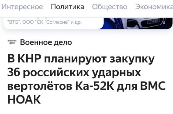 美一驅逐艦穿越臺海，東部戰區開展實戰化演練，卡-52該出場了