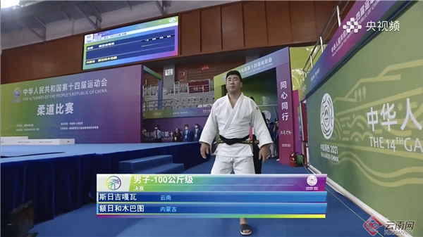 山俊斬獲十四運雲南首金 山俊斬獲十四運雲南首金