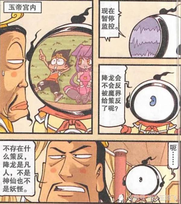 嫦娥的健身時間 嫦娥的健身時間