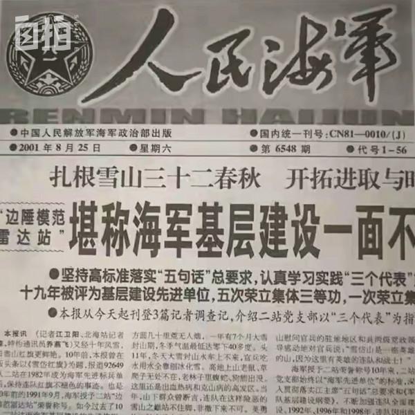 我，60後，自費去俄羅斯留學，在戰場上工作，被炮彈炸昏差點犧牲