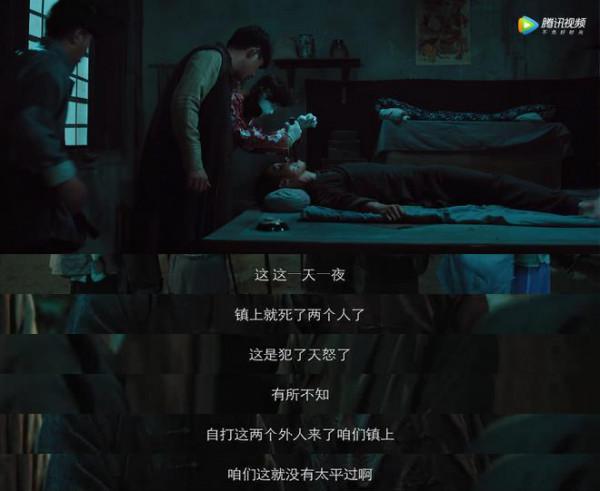 《陰陽鎮怪談》：也不過是遵循了國產驚悚片的老套路而已