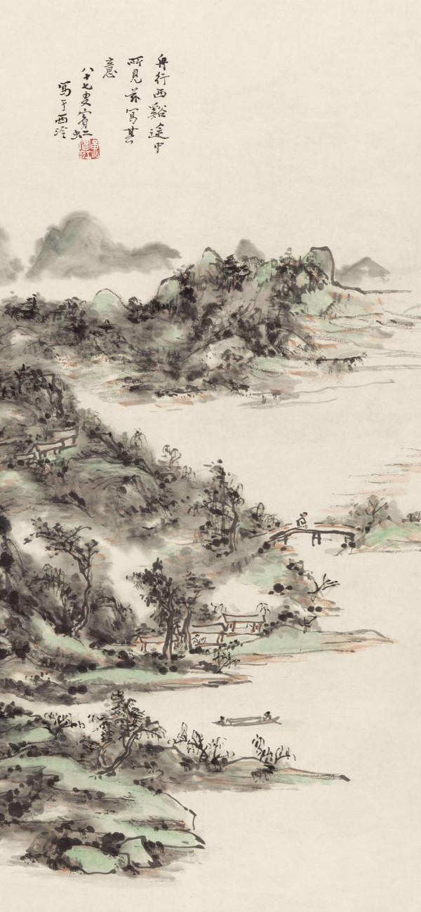 桌布推薦 | 國寶來了之賓虹畫集