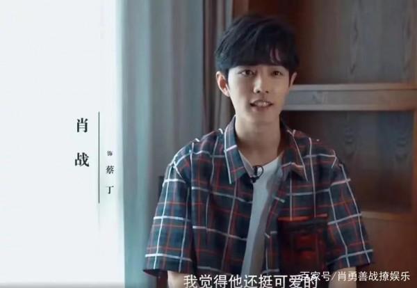 曝光!肖戰作為新生代勵志偶像是公認的嗎?還是浪得虛名? 曝光!肖戰作為新生代勵志偶像是公認的嗎?還是浪得虛名?
