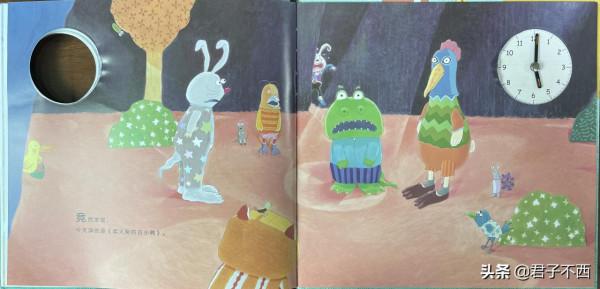 孩子們上學拖拉,沒有時間觀念?推薦親子共讀慌張先生 孩子們上學拖拉,沒有時間觀念?推薦親子共讀慌張先生