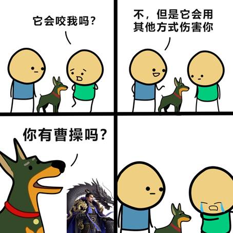 榮耀新三國手遊玩家珍藏表情包留出，玩遊戲爭第一，鬥圖更不能輸