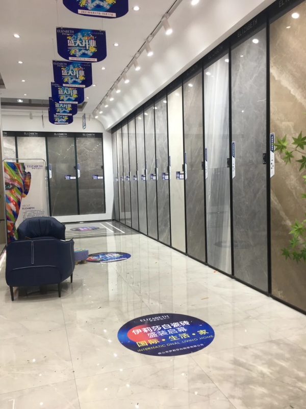 開業 | 再圈一城,再添一店!祝賀伊莉莎白瓷磚臨泉現代館盛大開業 開業 | 再圈一城,再添一店!祝賀伊莉莎白瓷磚臨泉現代館盛大開業