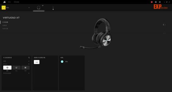 美商海盜船VIRTUOSO鑑賞家RGB XT體驗：高品質多模旗艦遊戲耳機