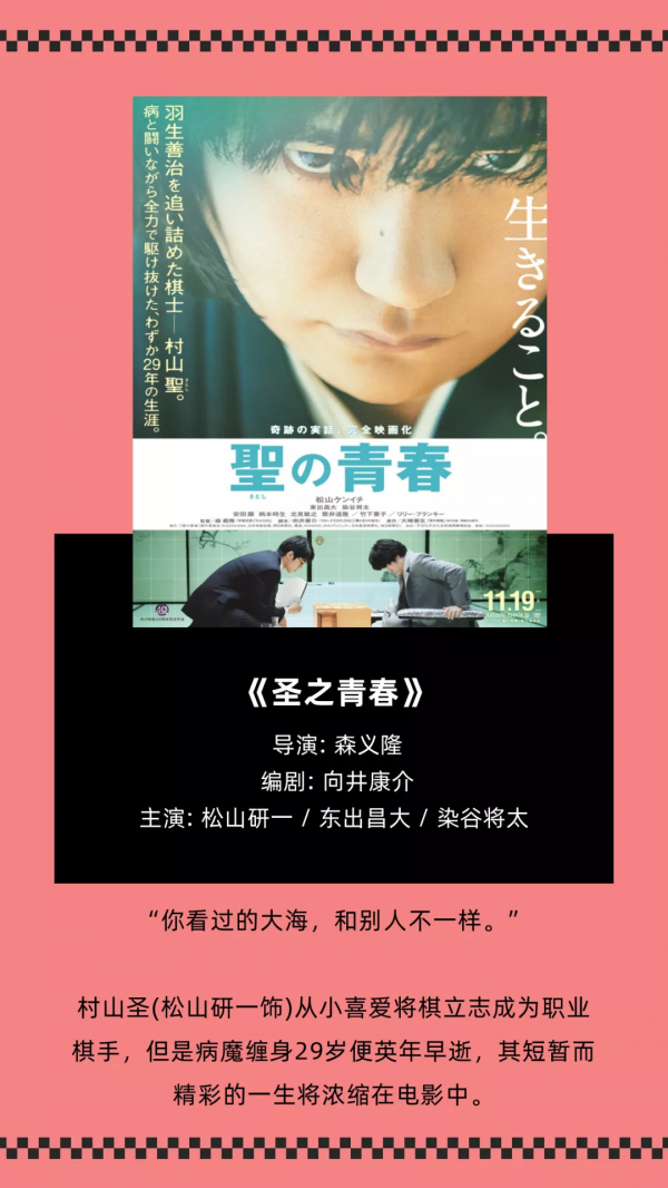 海德電影院│2021影視年終盤點