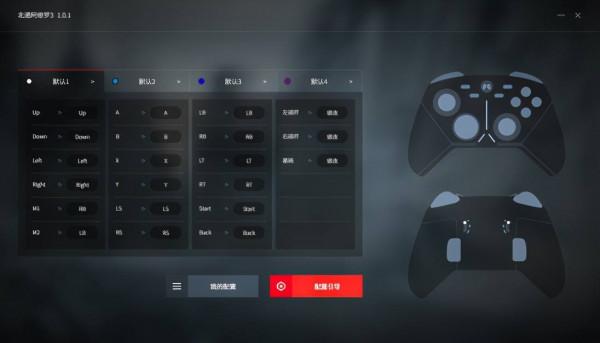 北通推變形金剛遊戲手柄限定版，再現塞伯坦的英雄史詩