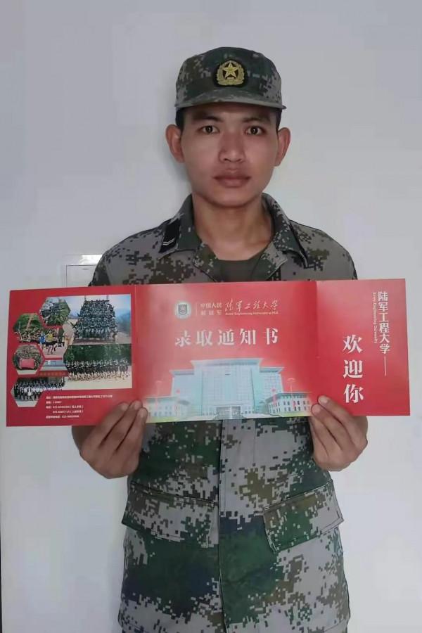“助力成才”工程,幫我實現軍校夢! “助力成才”工程,幫我實現軍校夢!
