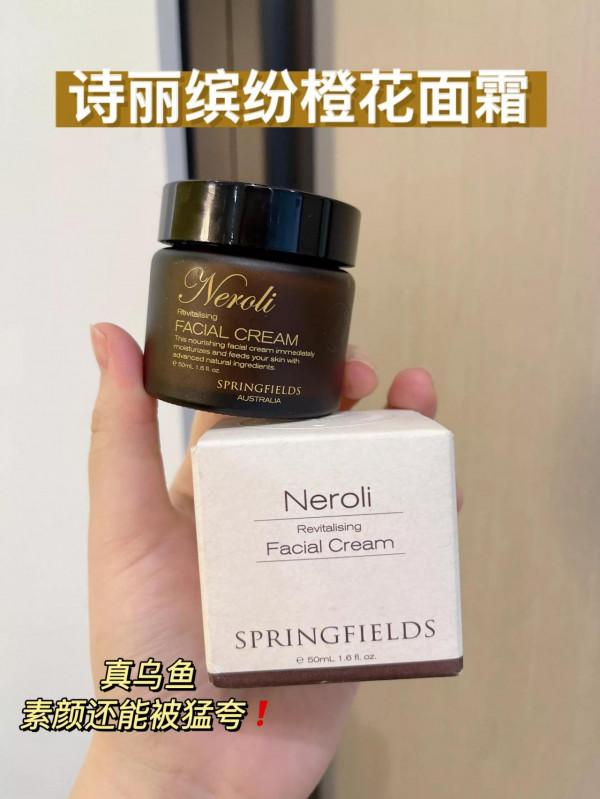 黃氣退散術？暗沉蠟黃臉都給我用