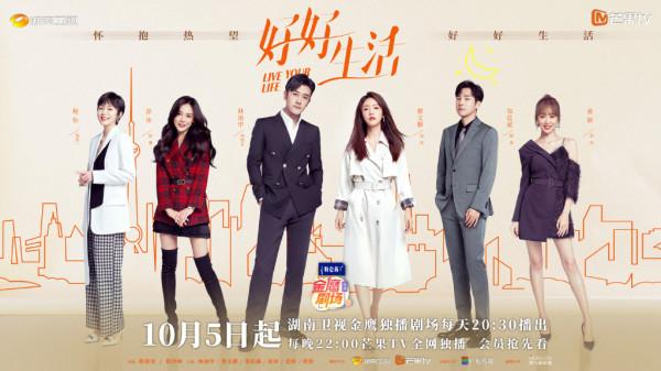 國慶追劇指南:優愛騰芒新劇全在這了,V榜豆瓣參考也有了 國慶追劇指南:優愛騰芒新劇全在這了,V榜豆瓣參考也有了