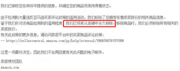 又一次突襲,大批產品永久下架!5000萬用戶3C獨立站關閉 又一次突襲,大批產品永久下架!5000萬用戶3C獨立站關閉