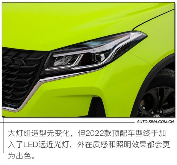 自吸變渦輪!實拍2022款風光500 自吸變渦輪!實拍2022款風光500