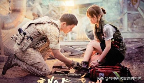 《太陽的後裔》在韓劇史（收視率）排名中，進不了前50，你敢信？