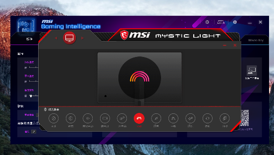 曲面帶來的不僅僅是視覺衝擊——MPG 323CQR 輕體驗