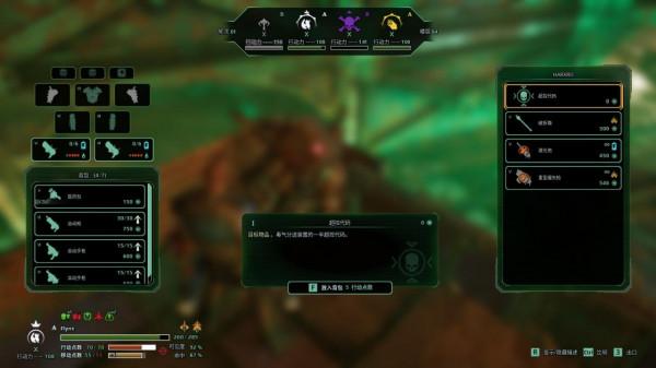 慢熱型的硬核策略遊戲——《涅克羅蒙達：下巢戰爭》簡評