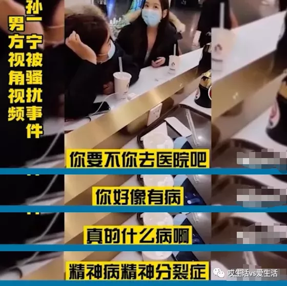 爆懟王思聰的孫一寧，最近又上熱搜了？