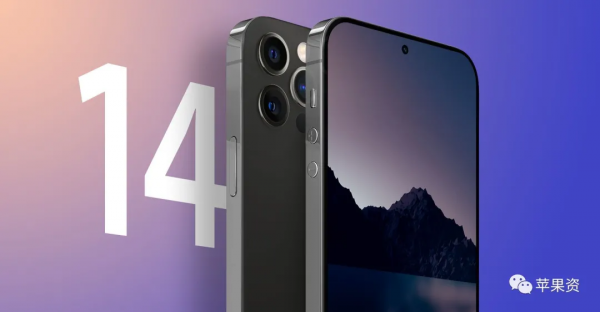 傳 iPhone 14 Pro 將採用屏下面容 ID