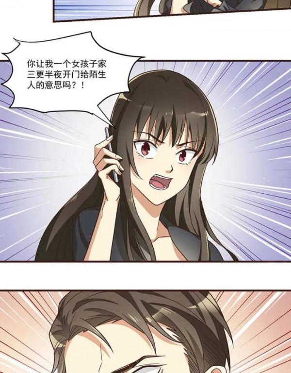 人性漫畫——《欺詐遊戲》機關算盡一場空 人性漫畫——《欺詐遊戲》機關算盡一場空