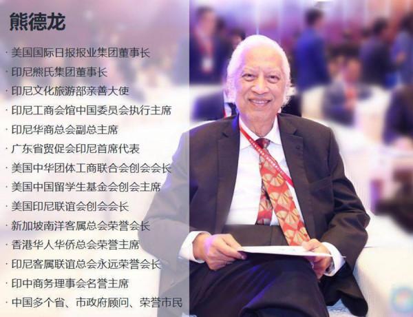 梅州夫婦收養的棄嬰,後來成為美國報業大亨,一腔熱血回國報恩 梅州夫婦收養的棄嬰,後來成為美國報業大亨,一腔熱血回國報恩