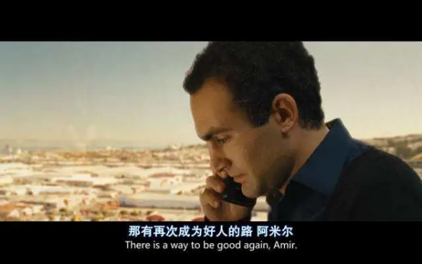 《追風箏的人》：這世間善與惡，是一場人性的輪迴！