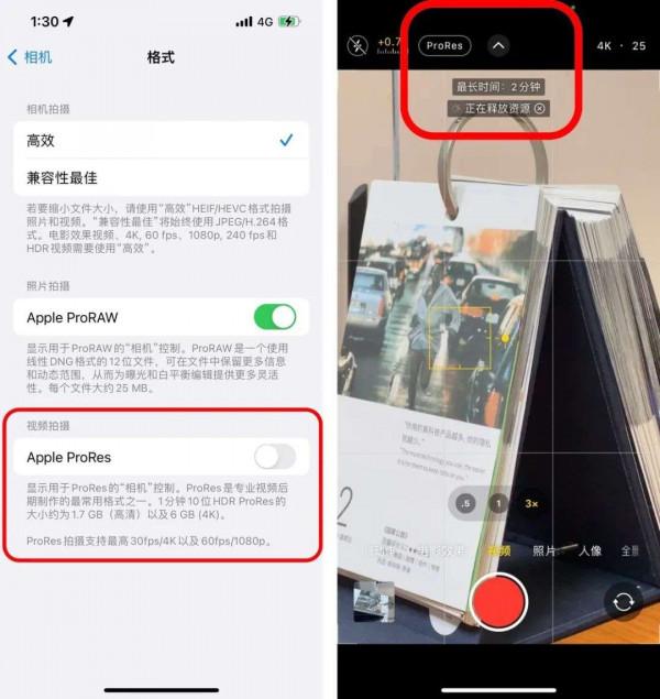 iOS 15.1正式版更新：除了「共享螢幕」，還有6個值得關注的亮點