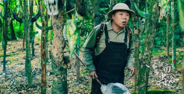 《雲南蟲谷》大結局,潘粵明、張雨綺和王胖子,你最喜歡誰? 《雲南蟲谷》大結局,潘粵明、張雨綺和王胖子,你最喜歡誰?