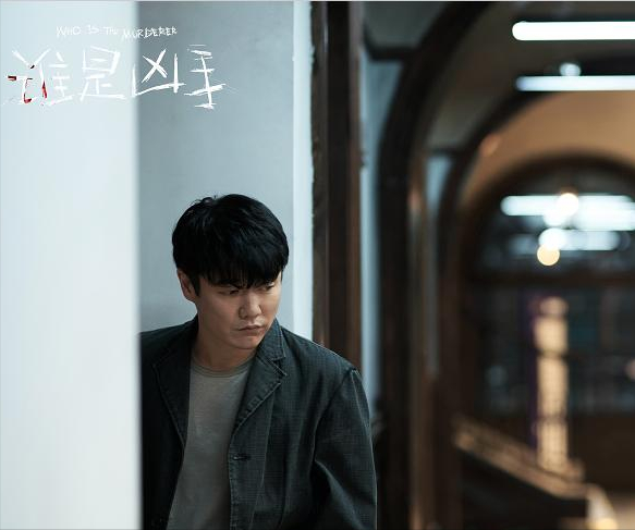 《誰是兇手》，上線兩集，下線三人，趙麗穎兩集無鏡頭，噱頭？