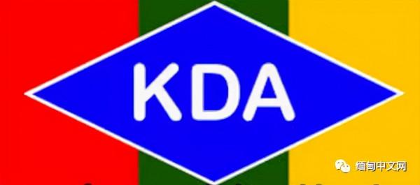 緬甸撣邦北部又一位叱吒風雲的人物去世,曾活躍在貴慨、木姐等地 緬甸撣邦北部又一位叱吒風雲的人物去世,曾活躍在貴慨、木姐等地