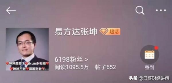 張坤沒有反思？但有人在反思