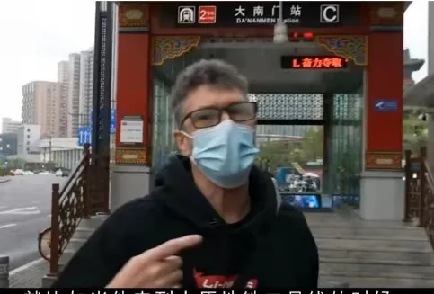 “中國很落後?”英國小夥坐了一趟中國地鐵,打臉了 “中國很落後?”英國小夥坐了一趟中國地鐵,打臉了