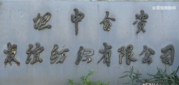 中國人在非洲建廠遭當地人刁難：工資不漲到15萬，就集體罷工