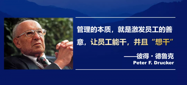道德經：一門跨越千年的管理課
