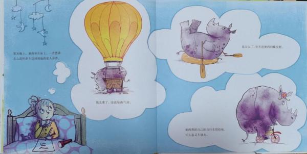 一個關於陪伴與傾聽的故事