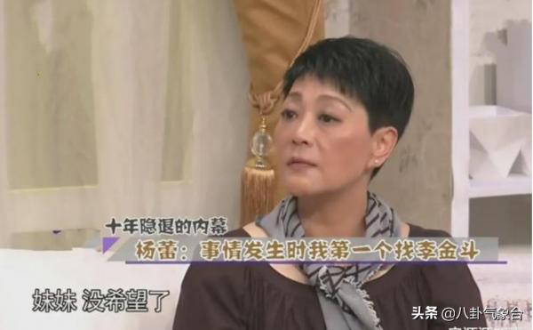 劉歡的童年搭檔,姜昆的追隨者,戴志誠怎麼就“糊”成渣男了 劉歡的童年搭檔,姜昆的追隨者,戴志誠怎麼就“糊”成渣男了