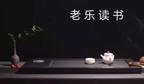 《荀子·子道》:孝,不只是養,也不是一味順從 《荀子·子道》:孝,不只是養,也不是一味順從