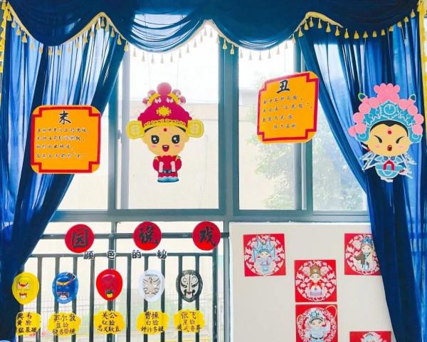 吉的堡幼兒園花樣早操PK、多彩環創評比,師生攜手展靚麗風景 吉的堡幼兒園花樣早操PK、多彩環創評比,師生攜手展靚麗風景